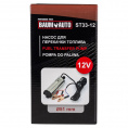Маленькое фото товара - BAUMAUTO Насос для перекачки топлива (12V, 60W, 30л/мин, Ø51мм, Ø выходного отв. 19мм) BM-ST33-12. Вариант №5
