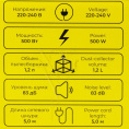 Маленькое фото товара - WMC TOOLS Пылесос для сухой уборки (220-240В, 500Вт, объем пылесборника - 1.2л) WMC-607-T20-A(500W.желтая кор.). Вариант №5