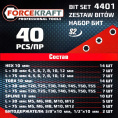 Маленькое фото товара - Набор бит 40 пр FK-4401. Вариант №4