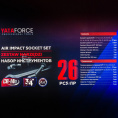 Маленькое фото товара - Набор инструментов ударных 26пр. 3/4" (6гр.) YF-68262-5MPB. Вариант №5