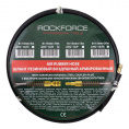 Маленькое фото товара - ROCKFORCE Шланг резиновый воздушный армированный с фитингами 8мм х 15мм х 10м RF-AHC-10/E. Вариант №1