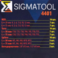 Маленькое фото товара - Набор бит (40 шт.) Sigmatool-4401. Вариант №5