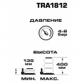 Маленькое фото товара - FORSAGE Домкрат подкатной пневматический, 3т F-TRA1812. Вариант №5