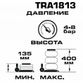 Маленькое фото товара - ROCKFORCE Домкрат подкатной пневматический, 5т RF-TRA1813. Вариант №4
