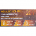 Маленькое фото товара - Пресс гидравлический напольный 20т FT-20005. Вариант №5