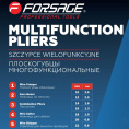 Маленькое фото товара - Плоскогубцы многофункциональные 5в1 F-611200-6. Вариант №6