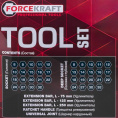Маленькое фото товара - FORCEKRAFT Набор инструментов 43пр. 1/2" 6pt FK-6431-5MPB. Вариант №5
