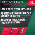 Маленькое фото товара - Домкрат подкатной гидравлический 3т RF-TH33003F. Вариант №6