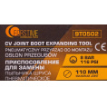 Маленькое фото товара - FORSTIME Съемник пыльника шруса пневматический FT-9T0502. Вариант №4