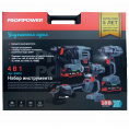 Маленькое фото товара - Аккумуляторный бесщеточный НАБОР 4в1 PROFIPOWER ProfiSet-4F18 (Li-ion-2шт, 4Ач, З/У, кейс, E0081, E0080, T0056, T0058) E0093. Вариант №7