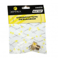 Маленькое фото товара - Соединитель резьбовой ER-MFE04/06:M1/4"x F3/8". Вариант №3