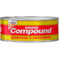 Маленькое фото товара - KANGAROO Полироль абразивный Compound, 250гр.. Вариант №1