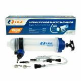 Шприц ручной маслозаливной 1500см³ LG-14540 LIGE