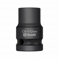 Фото товара - Головка шестигранная ударная 11 мм, 1/2", CRV, "БелАК" БАК.07136