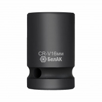 Фото товара - Головка шестигранная ударная 16 мм, 1/2", CRV, "БелАК" БАК.07141