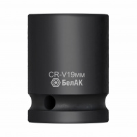 Фото товара - Головка шестигранная ударная 19 мм, 1/2", CRV, "БелАК" БАК.07143
