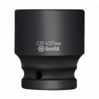 Фото товара - Головка шестигранная ударная 27 мм, 1/2", CRV, "БелАК" БАК.07147