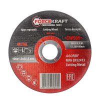 Фото товара - Круг отрезной по металлу 125x1.2x22.2мм FK-CW505