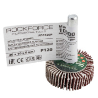 Фото товара - ROCKFORCE Круг шлифовальный лепестковый P120 RF-FD5120Р