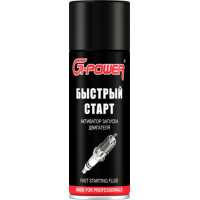 Фото товара - Жидкость активатор запуска двигателя "Быстрый старт" (аэрозоль) 520мл G-POWER