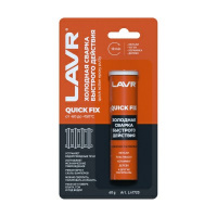 Фото товара - LAVR Сварка холодная 60г «Быстрого действия» QuickFIX