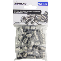 Фото товара - ZIPMEND Вставка резьбовая для восстановления резьбы M9 х 1.25, 25шт. ZS-G020912-25