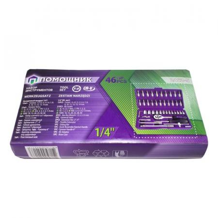 Набор инструментов 46пр. 1/4" (6гр.) 2462-5 - 1