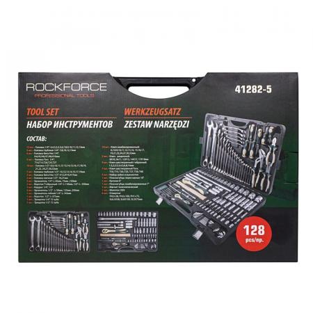 Набор инструментов 128 пр.1/4''1/2''(6гр.)(головки 4-32мм, ключи 6-32мм) RF-41282-5 - 1