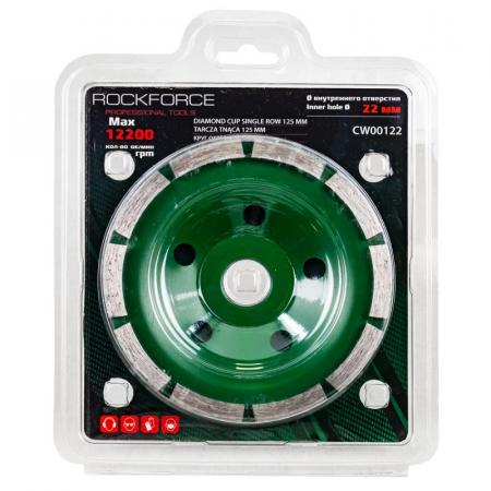 Круг отрезной 125мм RF-CW00122 - 1