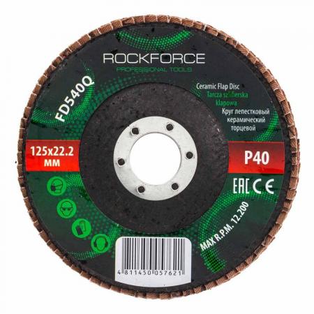 Круг лепестковый керамический торцевой RF-FD540Q - 1