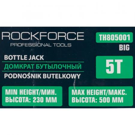 Домкрат бутылочный 5т RF-TH805001 BIG - 1