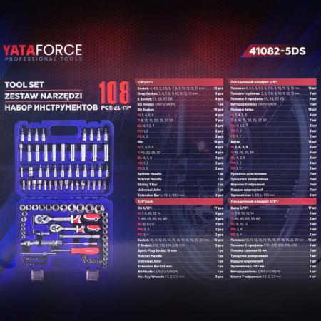 Набор инструментов 108пр. 1/4", 3/8" (6гр.) YF-41082-5DS - 1