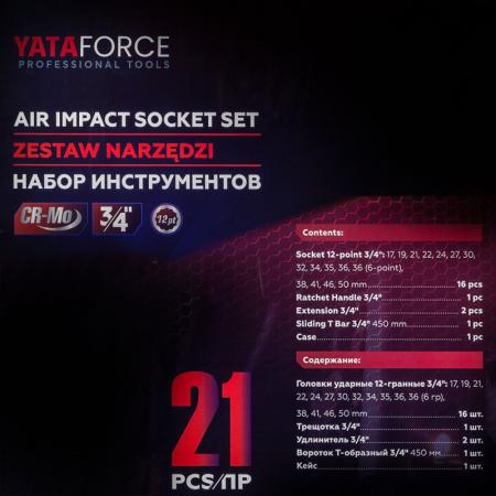 Набор инструментов ударных 21пр. 3/4" (12гр.) YF-6212-9MPB - 1