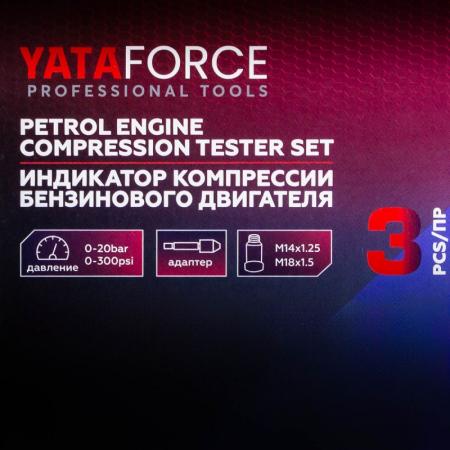 Индикатор компрессии бензинового двигателя Profi (0-21Bar, М14, М18 + жесткий прижимной адаптер-переходник) 3пр., в кейсе YF-903G7 - 1