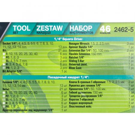 Набор инструментов 46пр.1/4" FORSandTUNE-2462-5 - 1