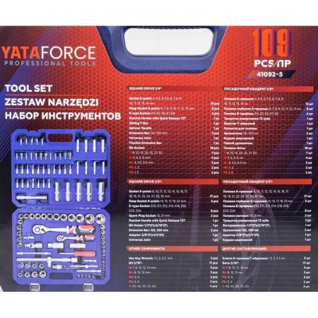 Набор инструментов в пластиковом кейсе (109 предметов) YF-41092-5 - 1
