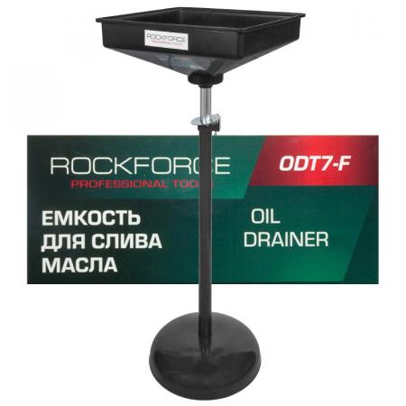 Емкость для слива масла 26л RF-ODT7-F - 1