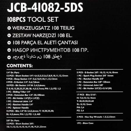 Набор инструментов 108 пр. 1/4'', 3/8'' (6гр.) JCB-41082-5DS - 1