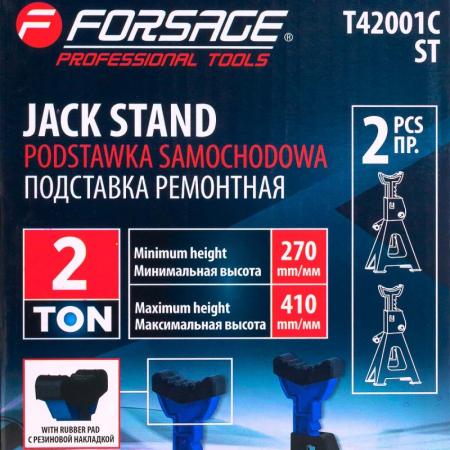 Подставка ремонтная 2т (h min 270мм, h max 410мм) (к-т 2шт.) F-T42001C ST - 1