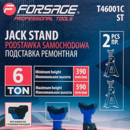 Подставка ремонтная 6т (h min 390мм, h max 590мм) (к-т 2шт.) F-T46001C ST - 1