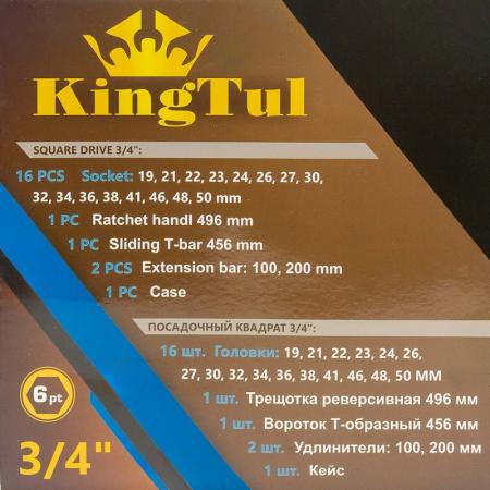 Набор инструментов 21пр. 3/4" (6гр.) (19,21,22,23,24,26,27,30,32,34,36,38,41,46,48,50мм) в пласт.кейсе KT-6211-5 - 1