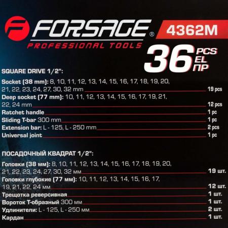 Набор инструментов 36пр. 1/2" 6pt F-4362M - 1