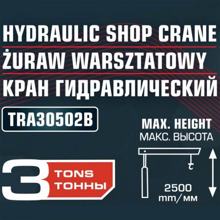 Кран гидравлический 3т FK-TRA30502B (из 2-х частей) - 1