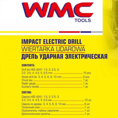 Дрель ударная электрическая 3000rpm 750W 230V/50Hz WMC-Z1J-DH11-13B - 1