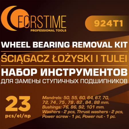 Набор инструментов для замены ступичных подшипников 23пр. FT-924T1 - 1