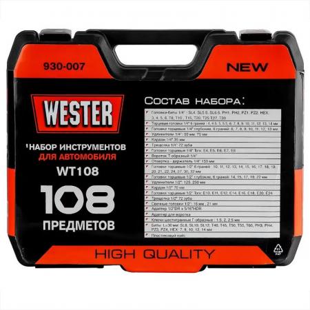 Набор инструментов 108пр. 1/4", 1/2" FK-WT108 - 1