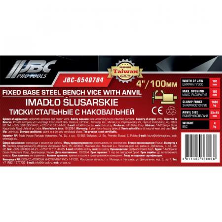 Тиски стальные с наковальней 100мм (4") JBC-6540704 - 1