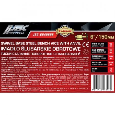Тиски стальные поворотные с наковальней 150мм (6") JBC-6540806 - 1