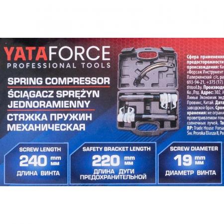 Стяжка пружин механическая YF-627280A - 1