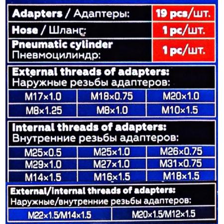 Съемник дизельных форсунок, набор 21пр. FK-6221 - 1